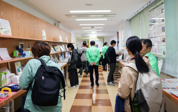 独立行政法人 国立特別支援教育総合研究所古本募金